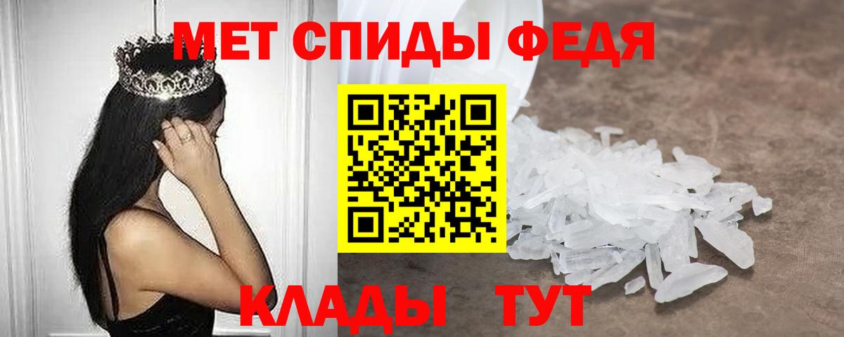 Амфетамин  АМФ VHQ  Вход с VPN  Губкинский 