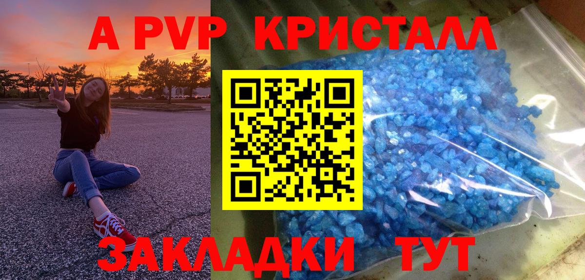 Альфа ПВП СК КРИС Губкинский