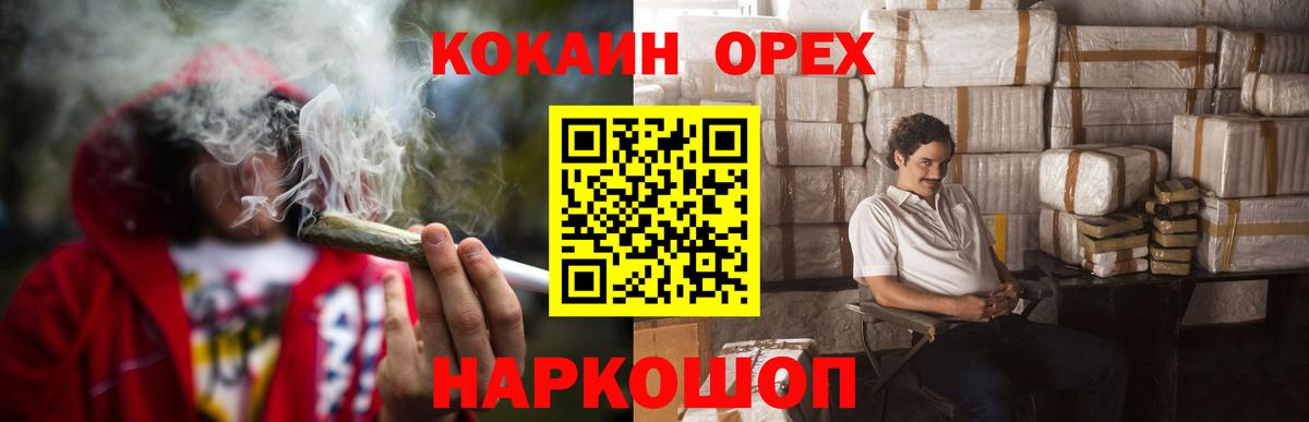 КОКАИН Колумбийский Губкинский