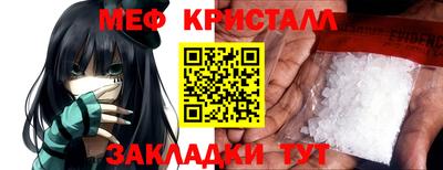 соль курить ск Ликино-Дулёво