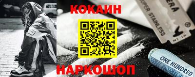 мескалин Лесосибирск