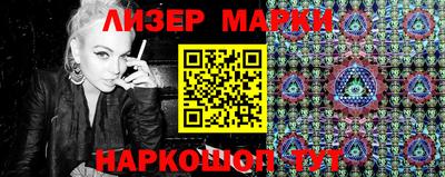 мескалин Лесосибирск