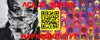 соль курить ск Ликино-Дулёво
