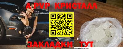соль курить ск Ликино-Дулёво