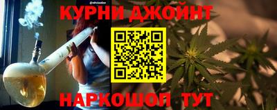 мескалин Лесосибирск
