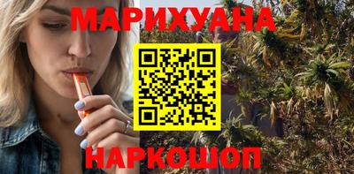 соль курить ск Ликино-Дулёво