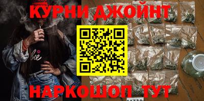 соль курить ск Ликино-Дулёво