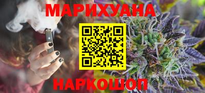 соль курить ск Ликино-Дулёво