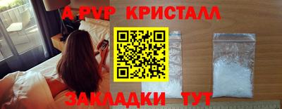 соль курить ск Ликино-Дулёво