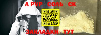 мескалин Лесосибирск