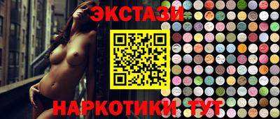 соль курить ск Ликино-Дулёво