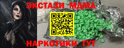 мескалин Лесосибирск