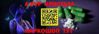 мескалин Лесосибирск
