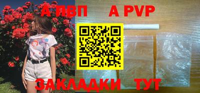 мескалин Лесосибирск