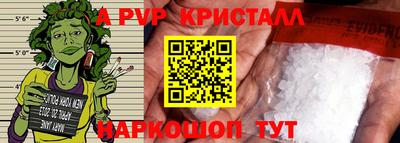 мескалин Лесосибирск