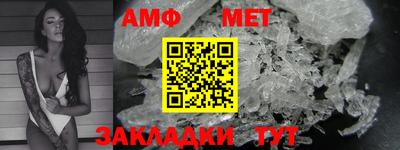 мескалин Лесосибирск