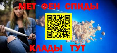 ALPHA-PVP Ливны