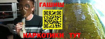 соль курить ск Ликино-Дулёво