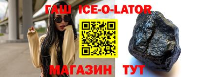 мескалин Лесосибирск