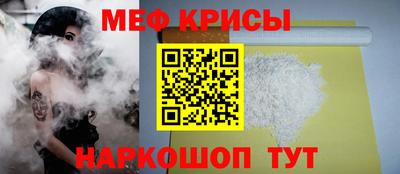 мескалин Лесосибирск