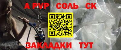 соль курить ск Ликино-Дулёво