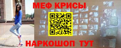 мескалин Лесосибирск