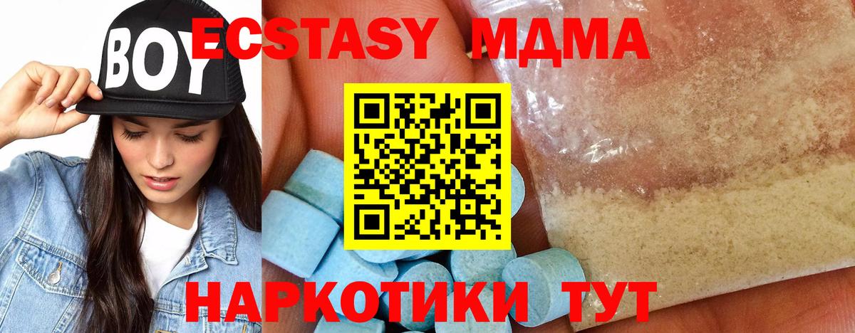 Губкинский  Вход с VPN  Конопля  НБОМе  ГАШИШ  Меф кристаллы  АМФ   ЭКСТАЗИ  Кокаин 