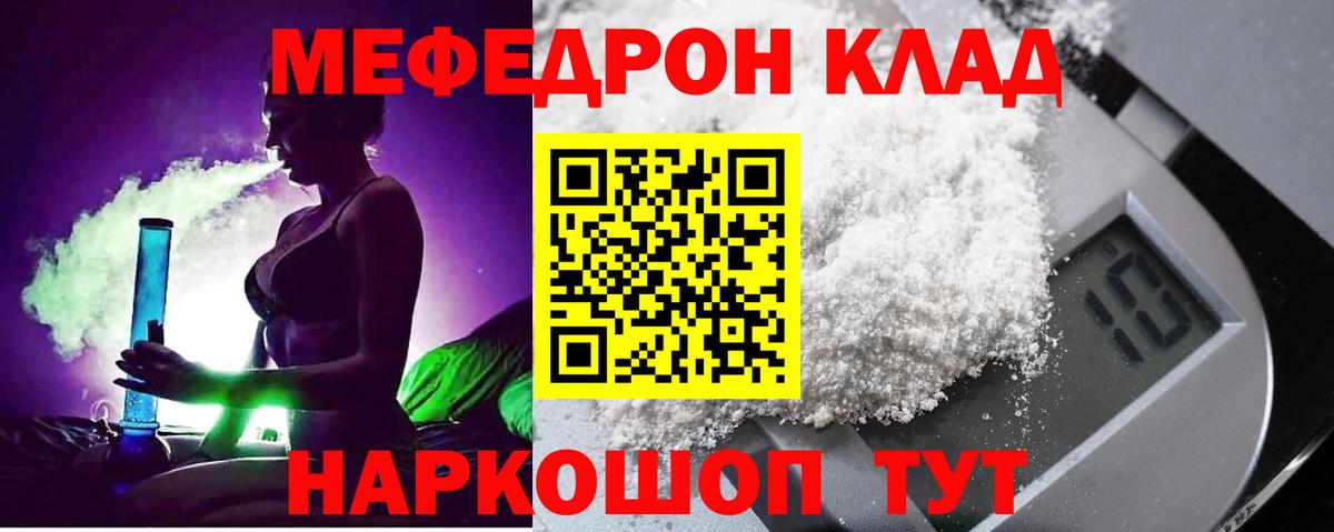 Alpha PVP Губкинский