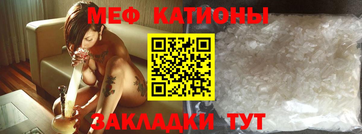 Меф  Мефедрон VHQ  Губкинский  Вход с VPN  Мефедрон VHQ 