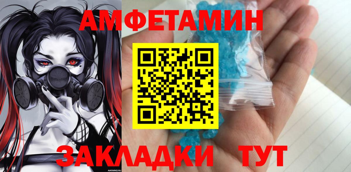 Первитин витя  Первитин витя  Губкинский  Вход с VPN 