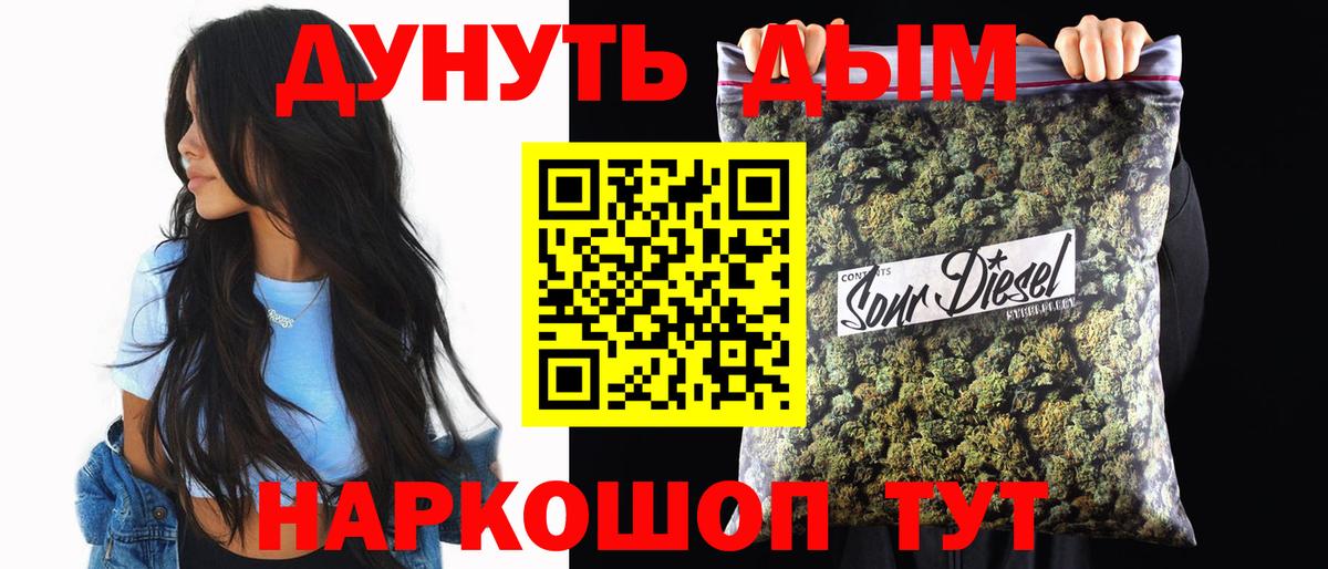 Губкинский  Бошки марихуана гибрид  Бошки Шишки White Widow  Вход с VPN 